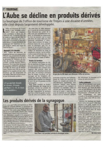 article Est Eclair - Produits souvenirs Synagogue